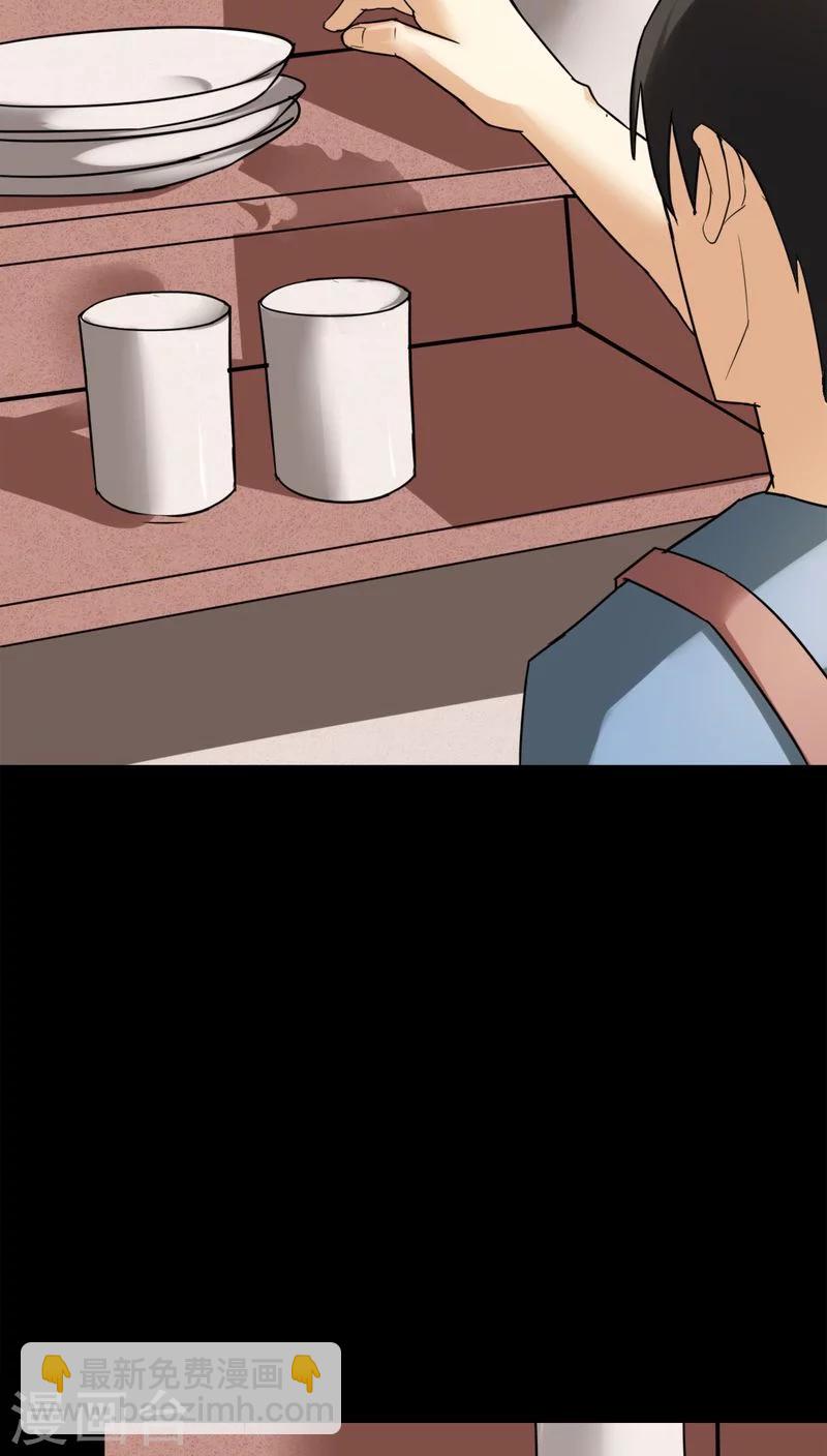 第119话 一食之选(2)-第119话