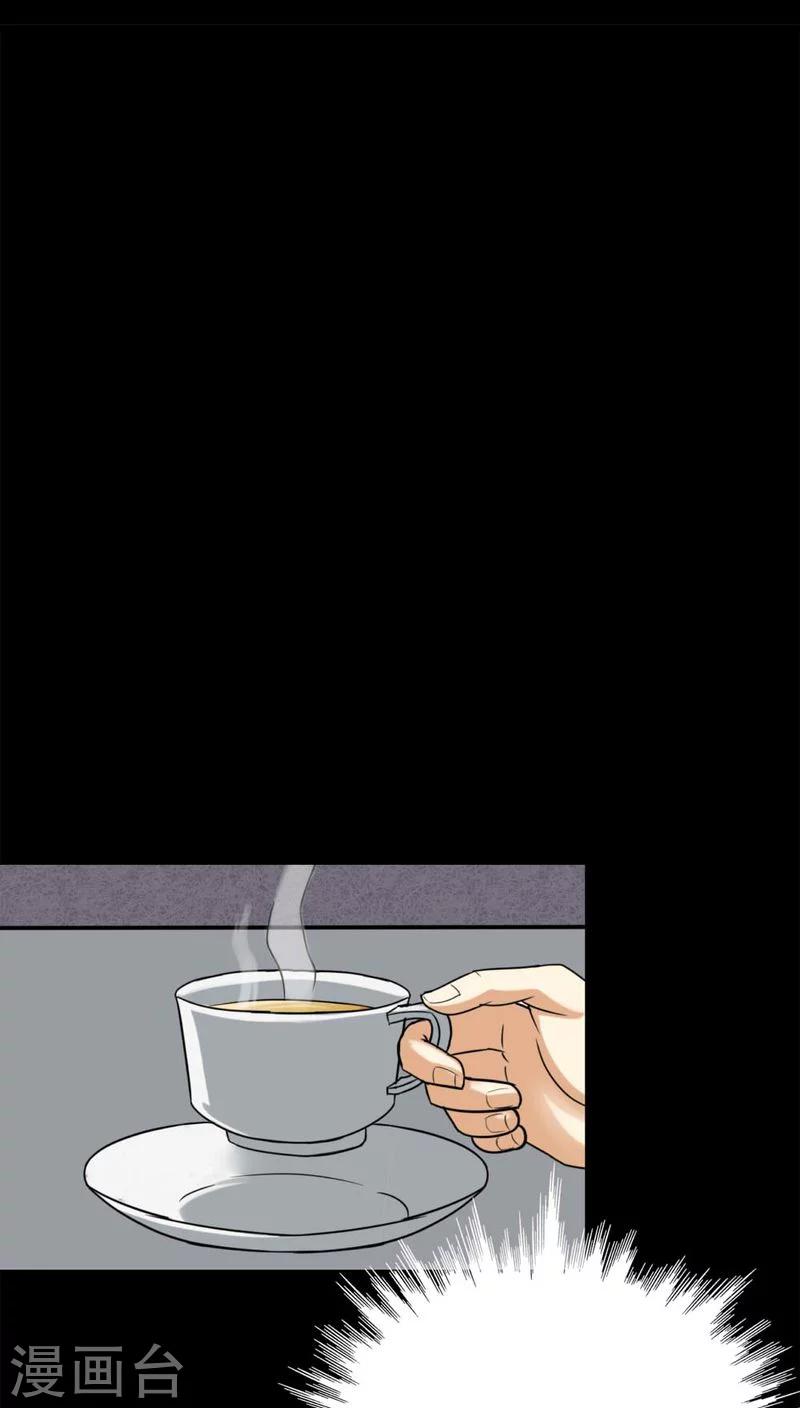 第119话 一食之选(2)-第119话