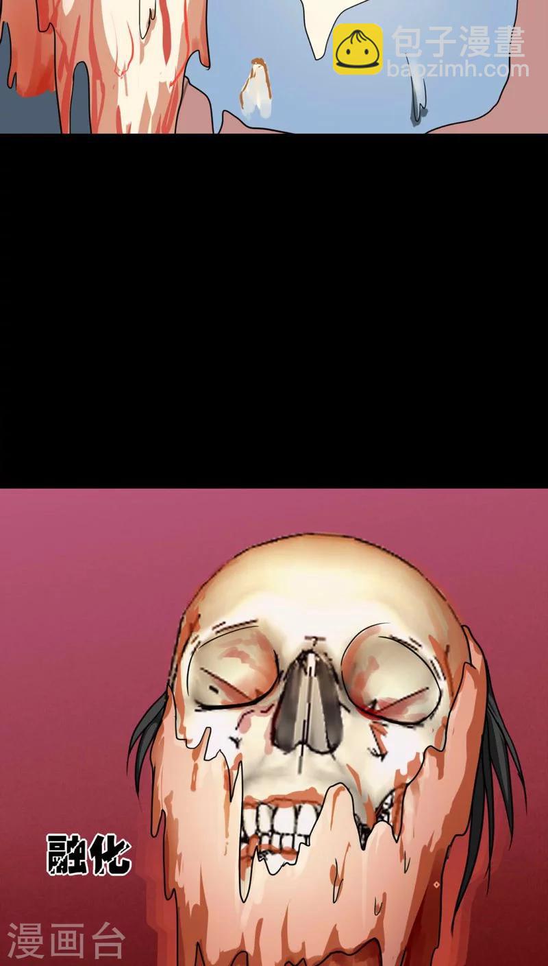 第119话 一食之选(2)-第119话