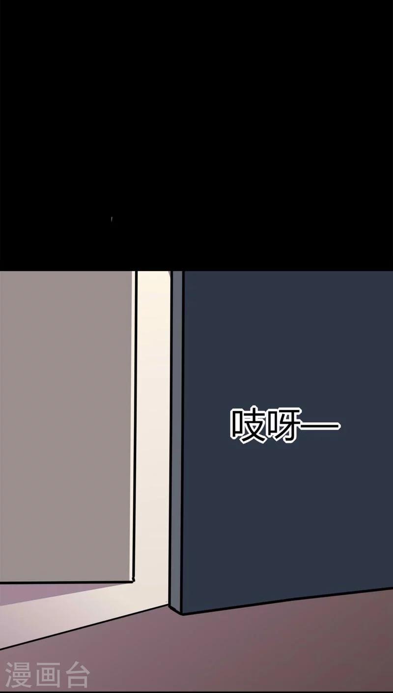 第119话 一食之选(2)-第119话