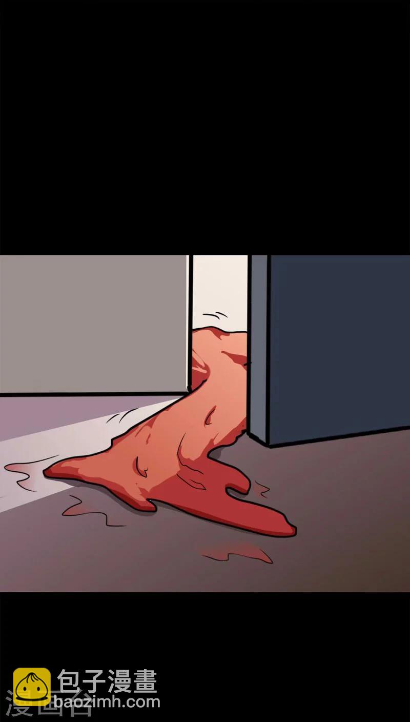 第119话 一食之选(2)-第119话