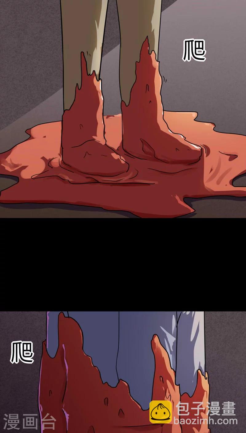 第119话 一食之选(2)-第119话