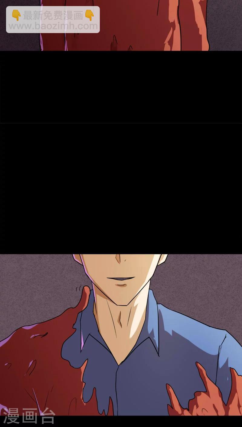 第119话 一食之选(2)-第119话