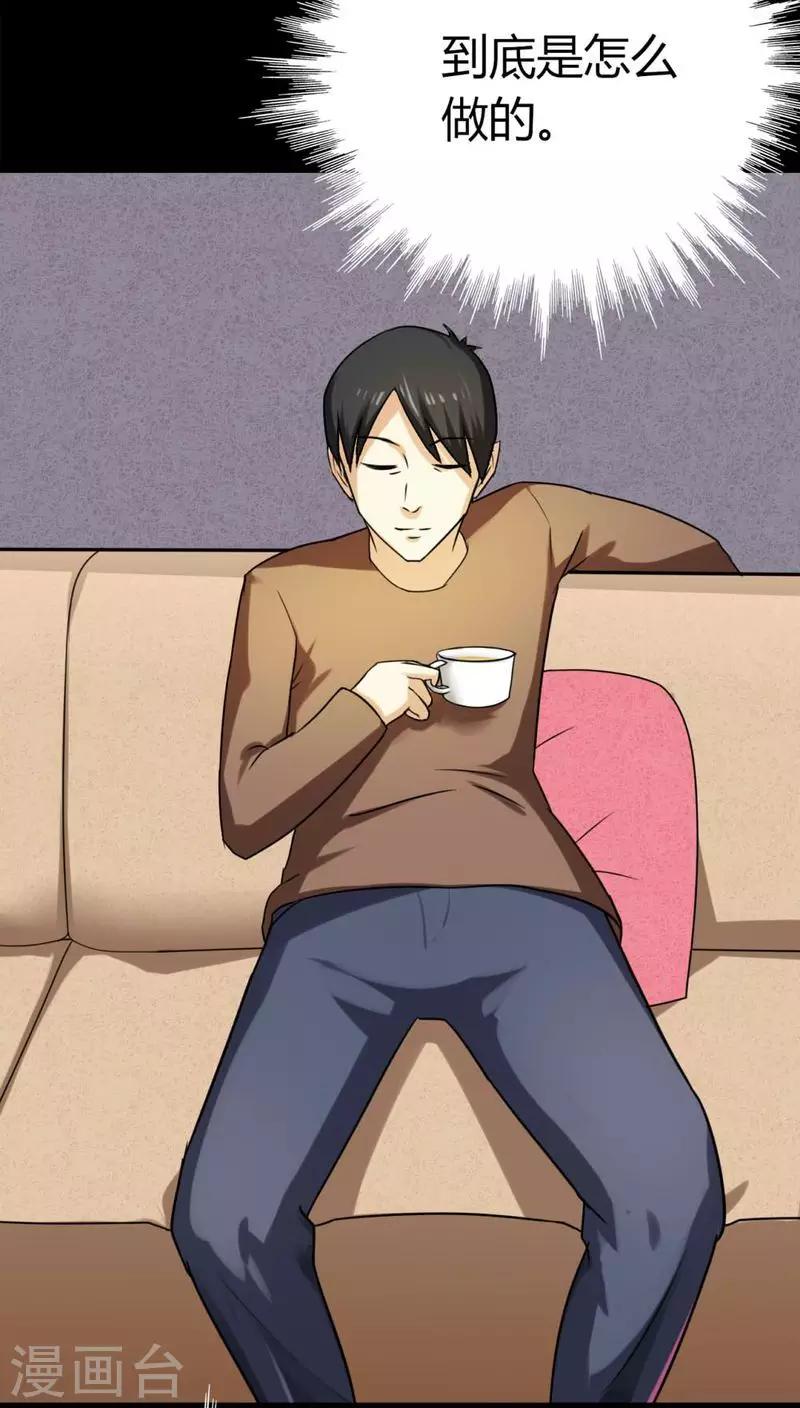 第119话 一食之选(2)-第119话