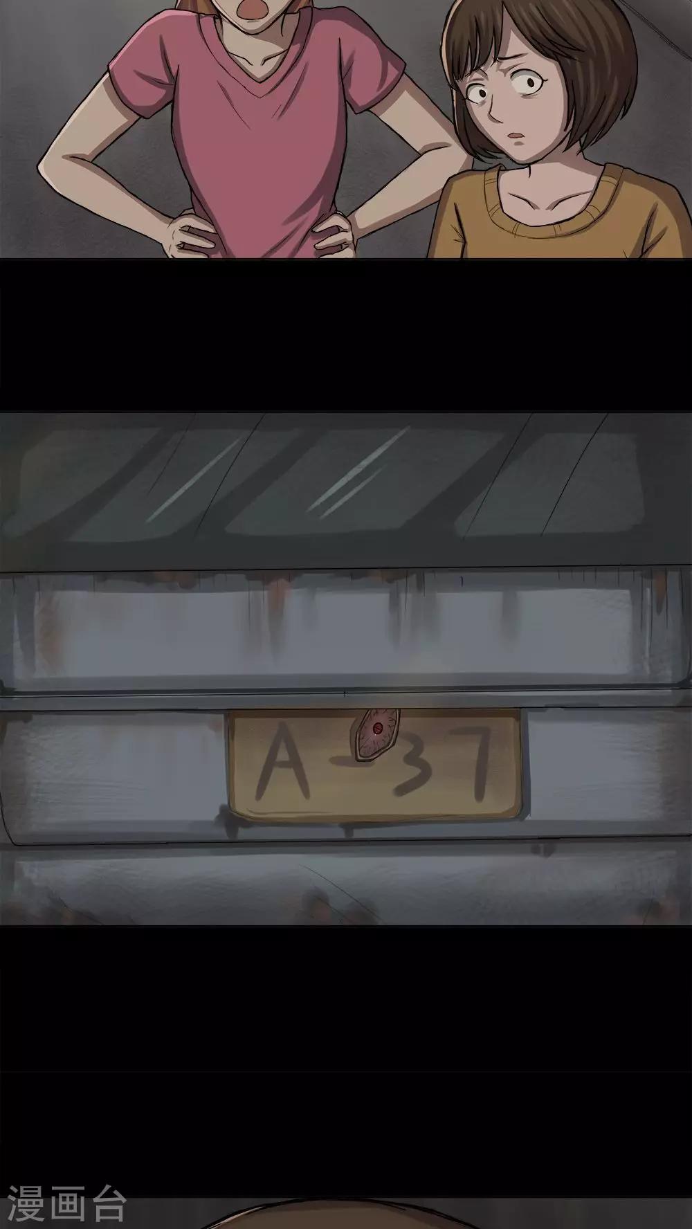 第13话 蚝运连连(1)-第13话