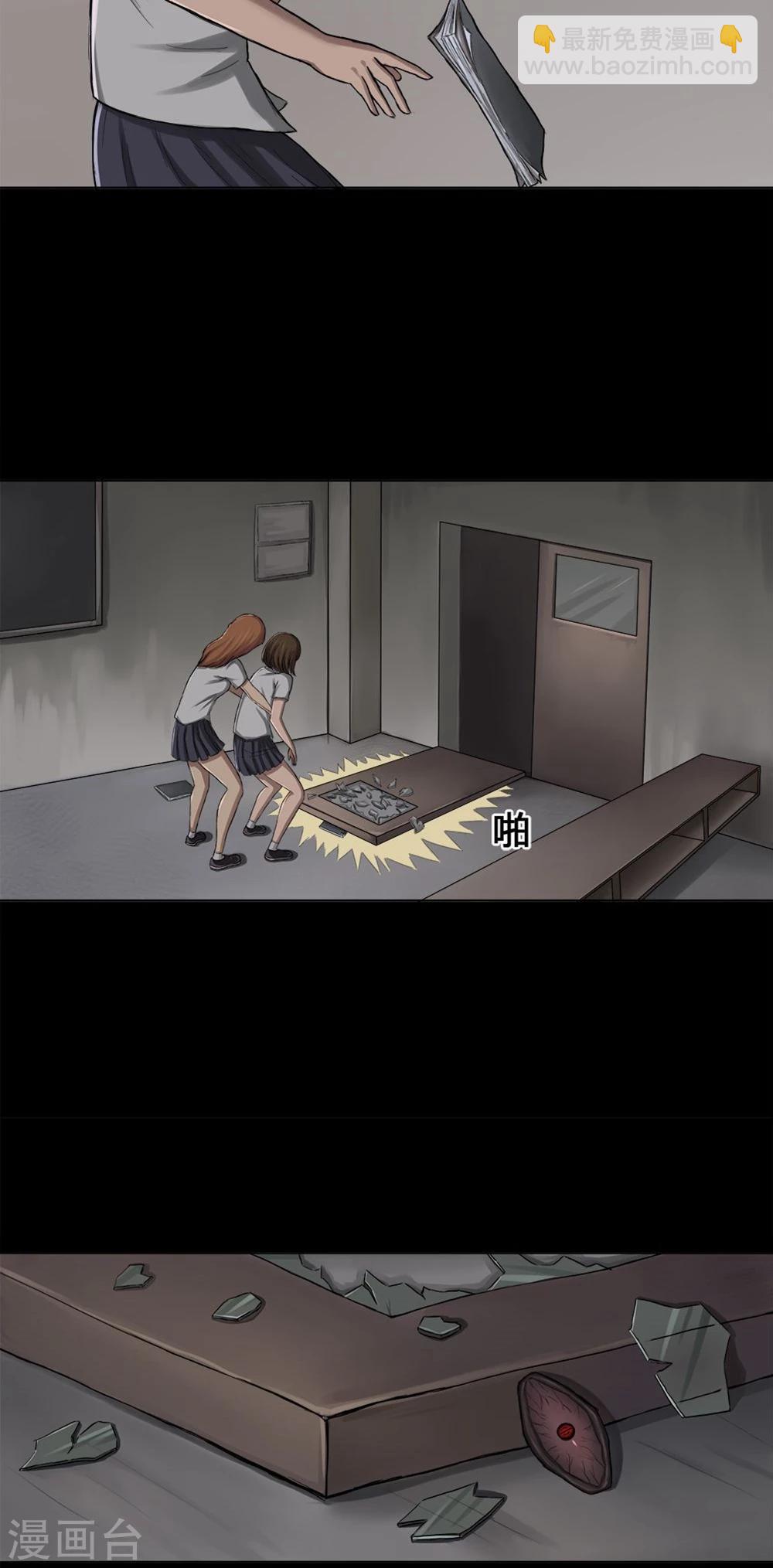 第13话 蚝运连连(1)-第13话