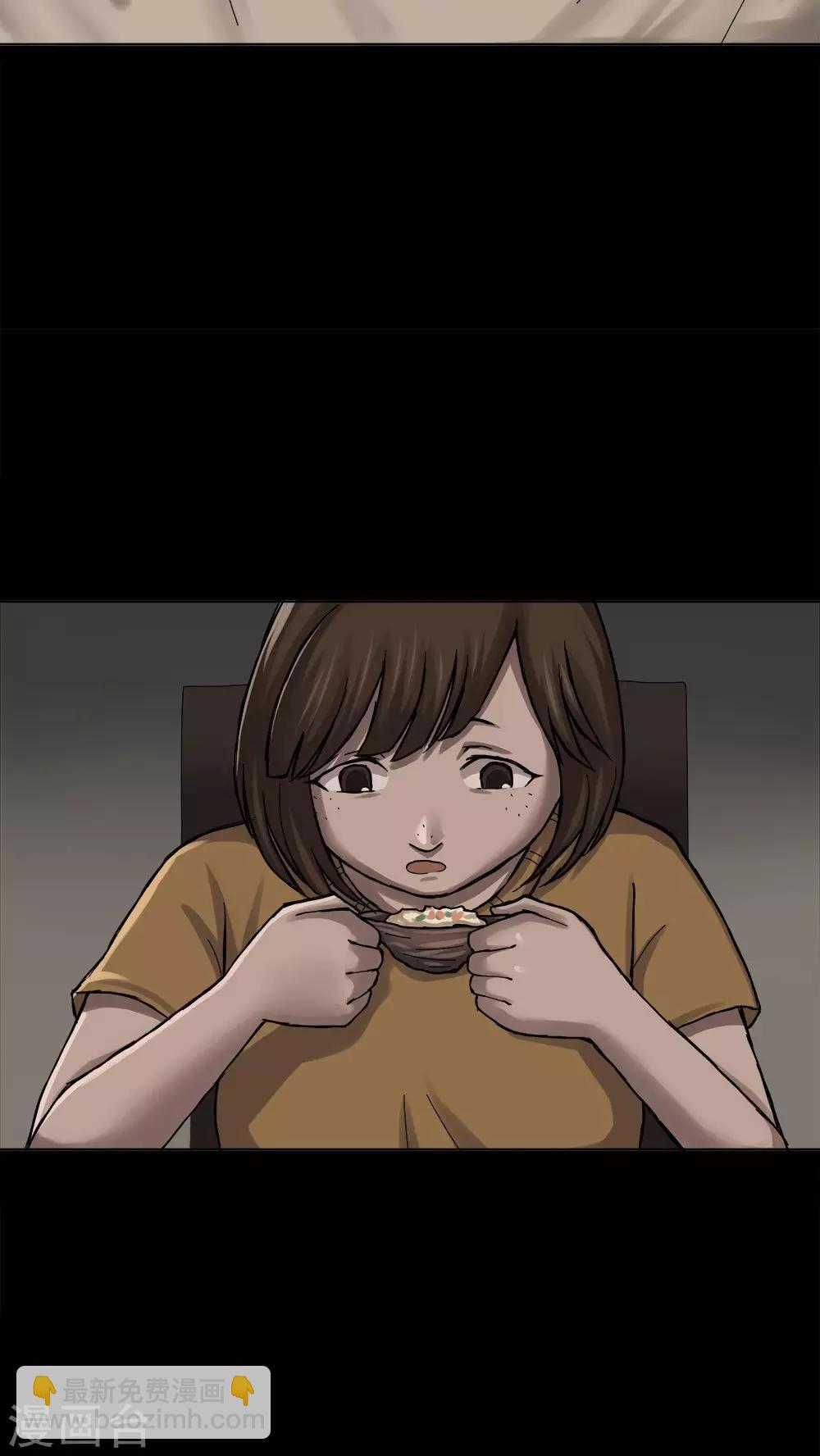 第13话 蚝运连连(1)-第13话