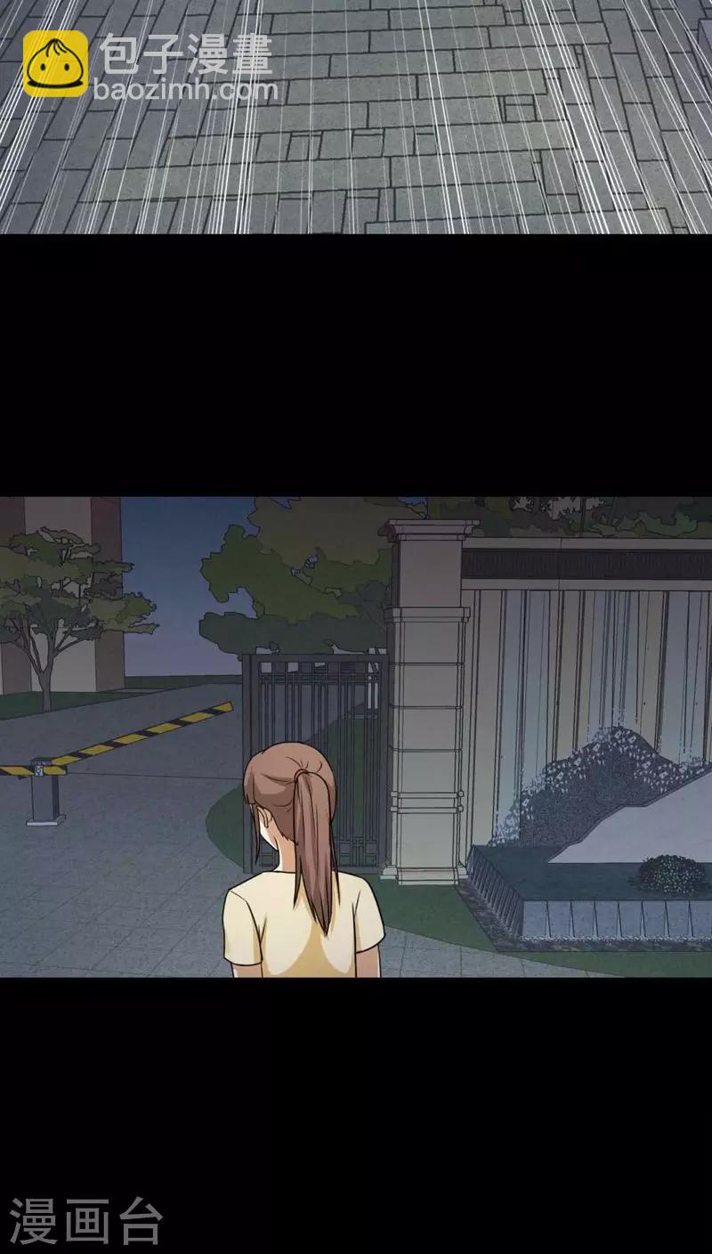 第125话 惊随其后(2)-第125话