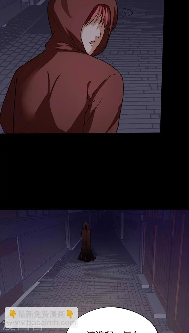 第125话 惊随其后(2)-第125话