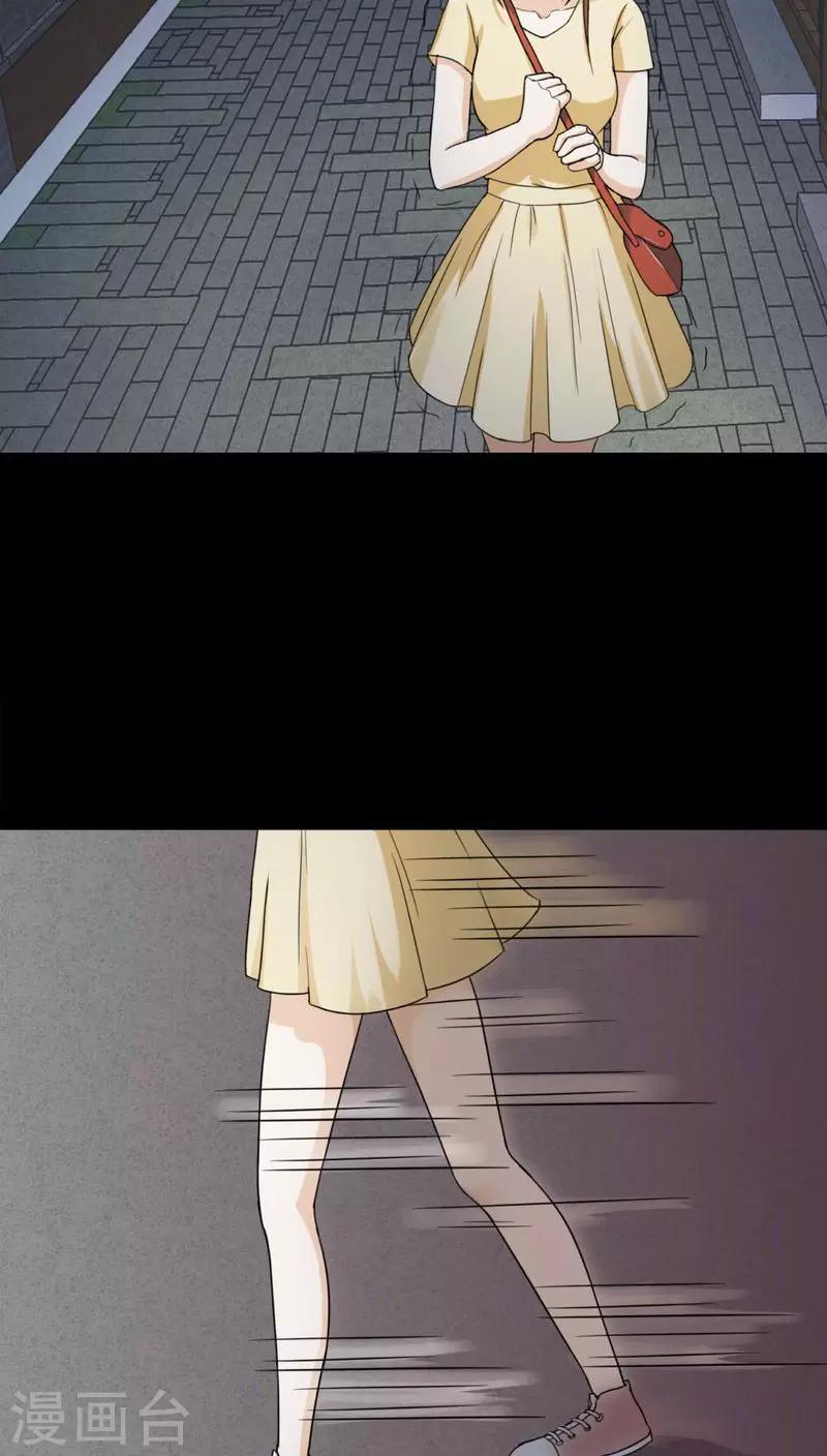 第125话 惊随其后(2)-第125话