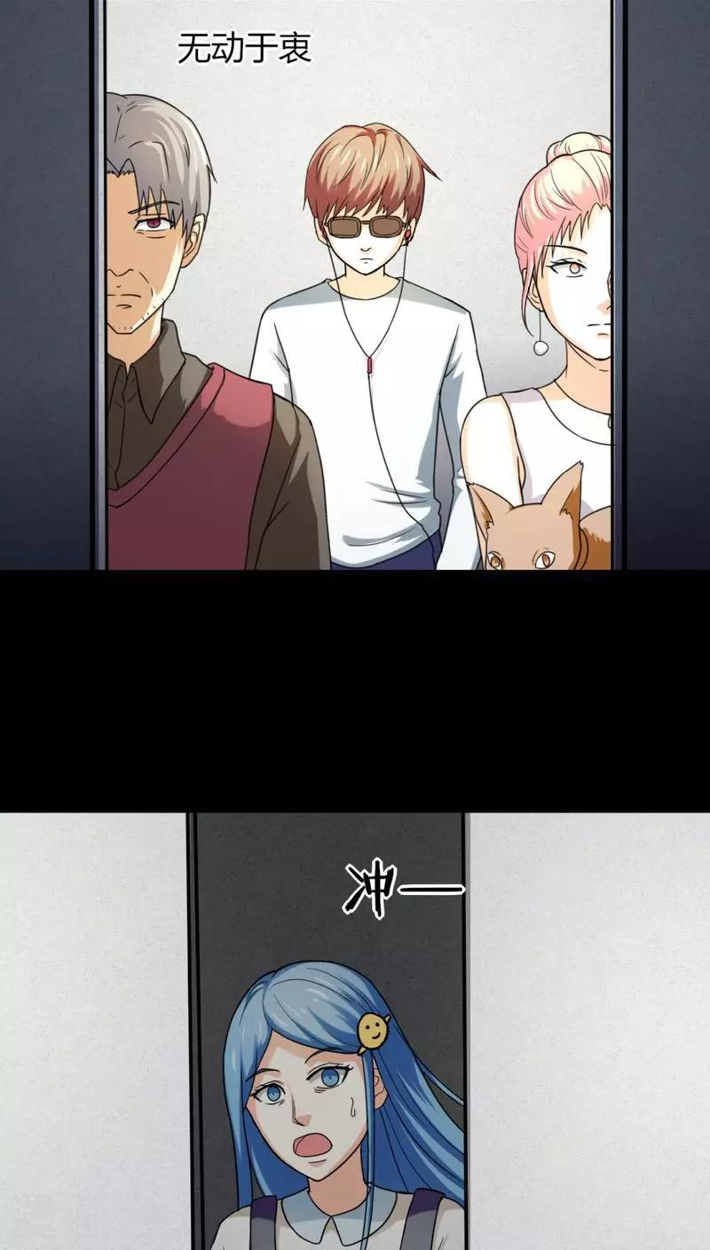 第127话 暗身之地(2)-第127话