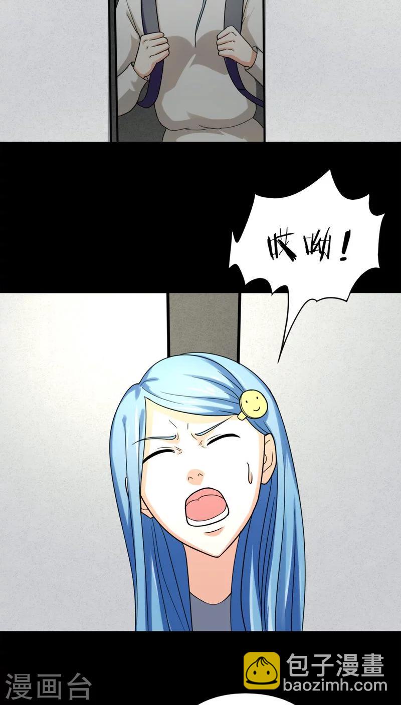 第127话 暗身之地(2)-第127话