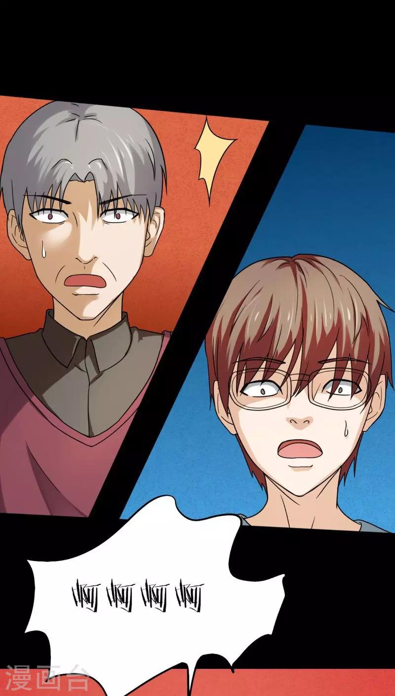 第127话 暗身之地(2)-第127话