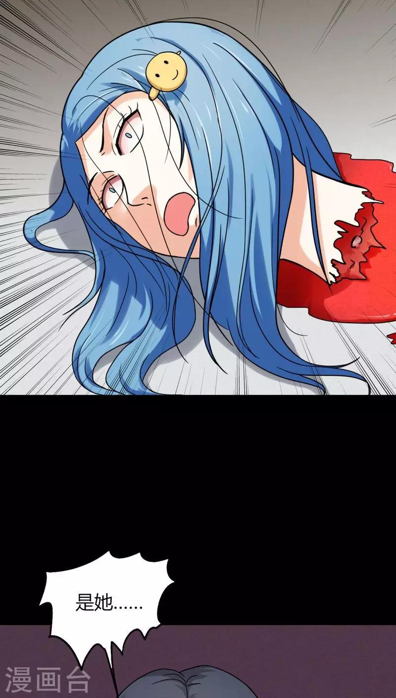 第127话 暗身之地(2)-第127话