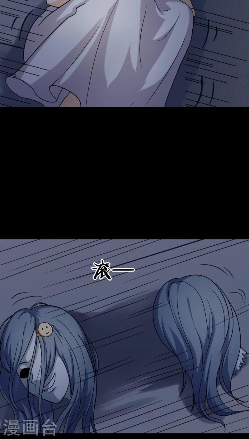 第127话 暗身之地(2)-第127话