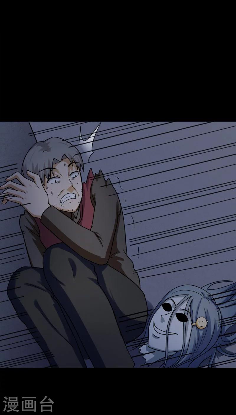 第127话 暗身之地(2)-第127话