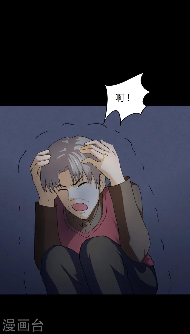 第127话 暗身之地(2)-第127话