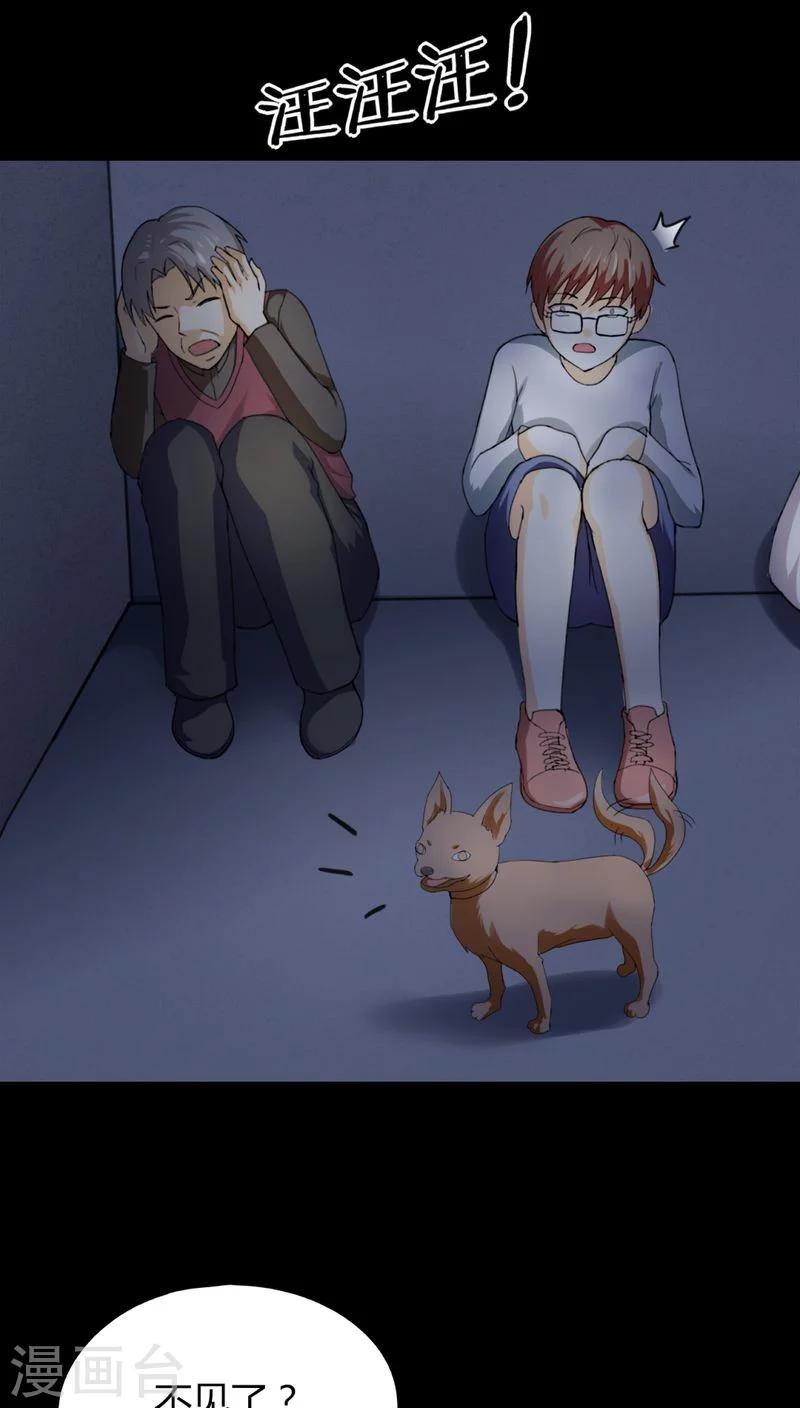 第127话 暗身之地(2)-第127话