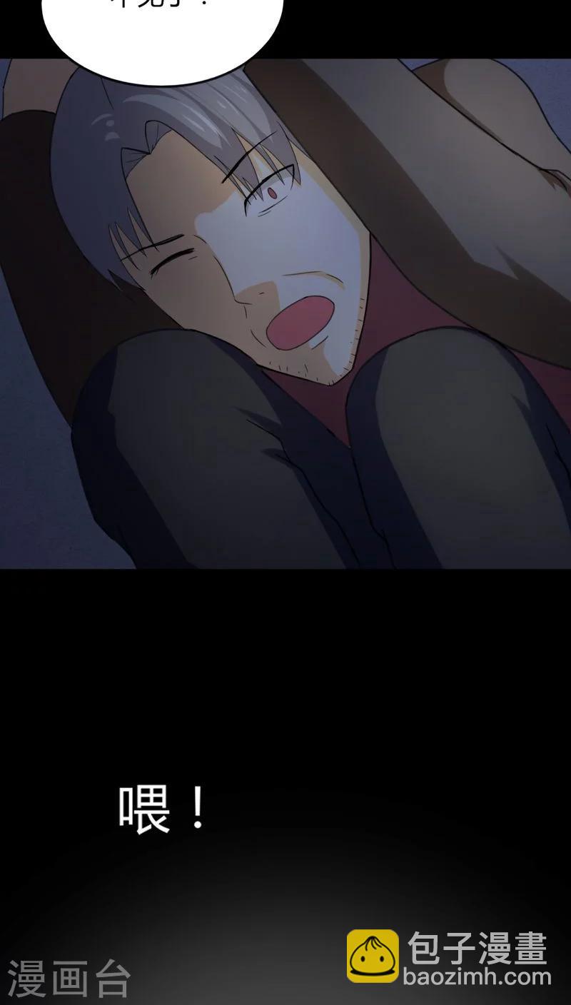 第127话 暗身之地(2)-第127话