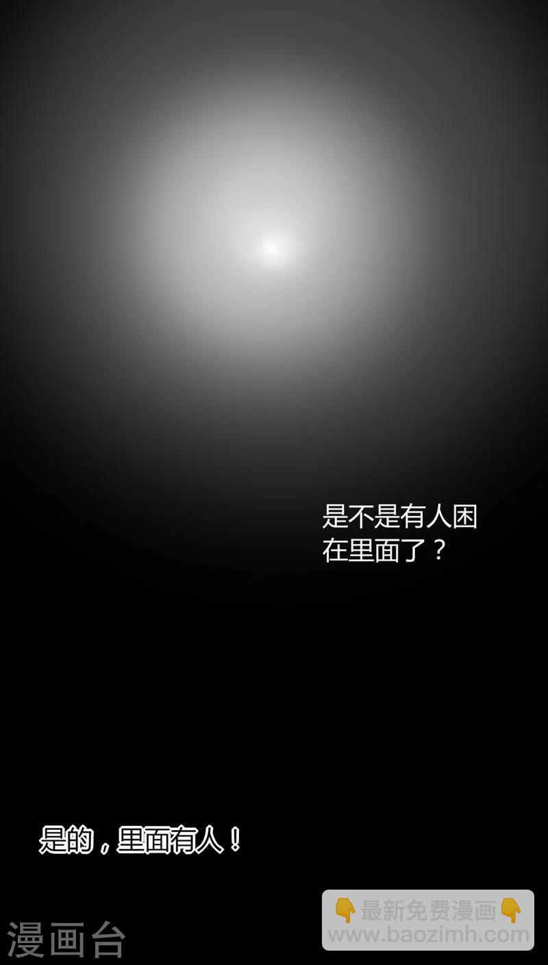 第127话 暗身之地(2)-第127话