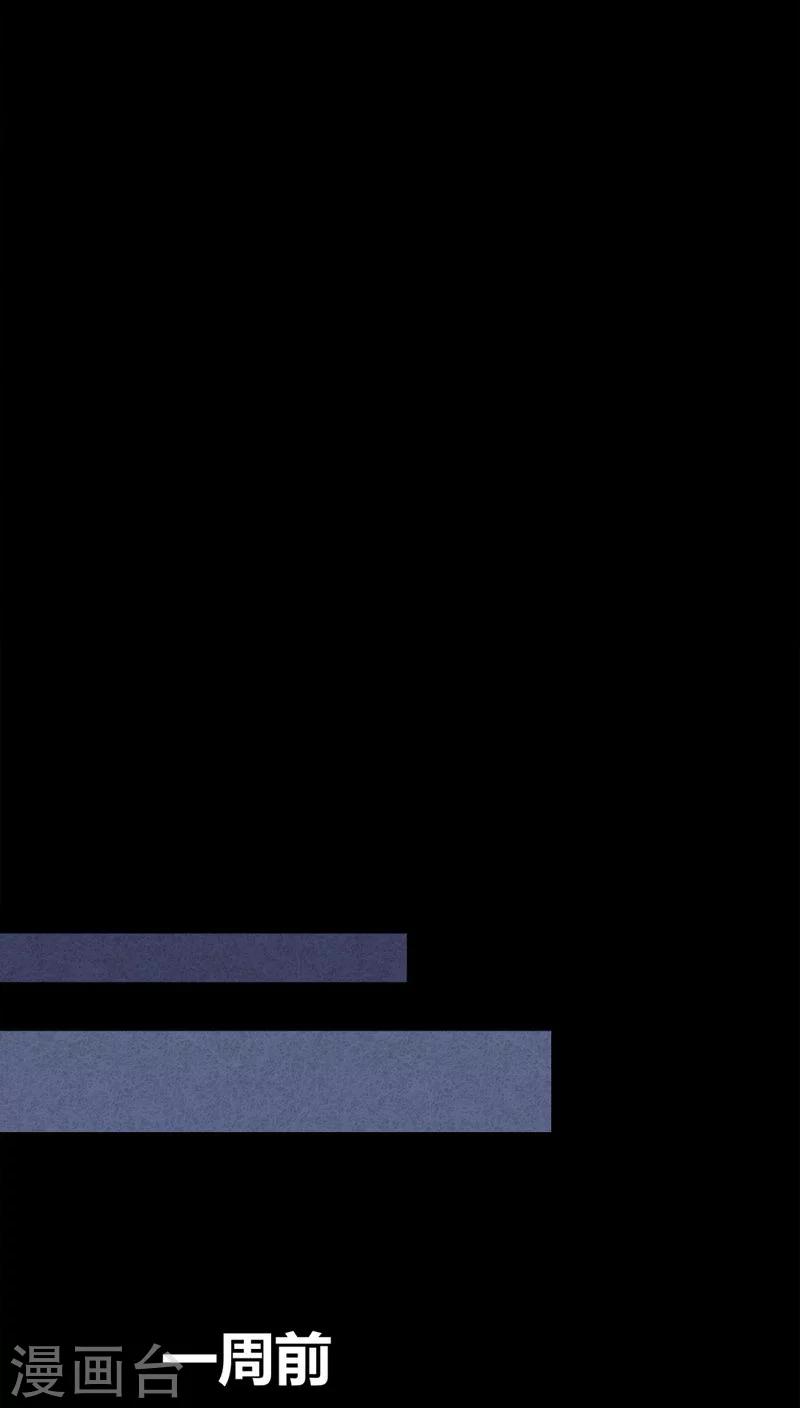 第127话 暗身之地(2)-第127话