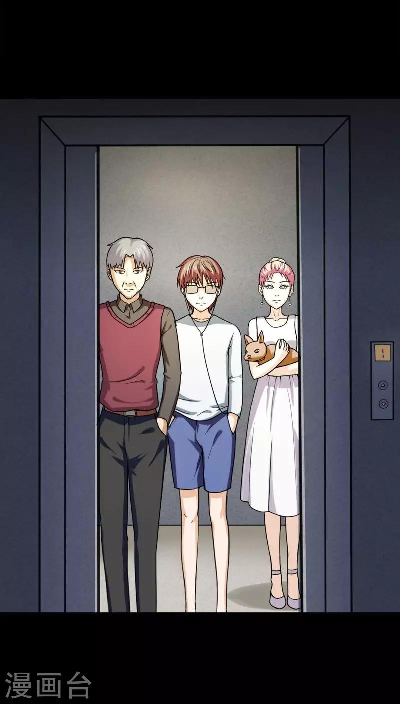 第127话 暗身之地(2)-第127话