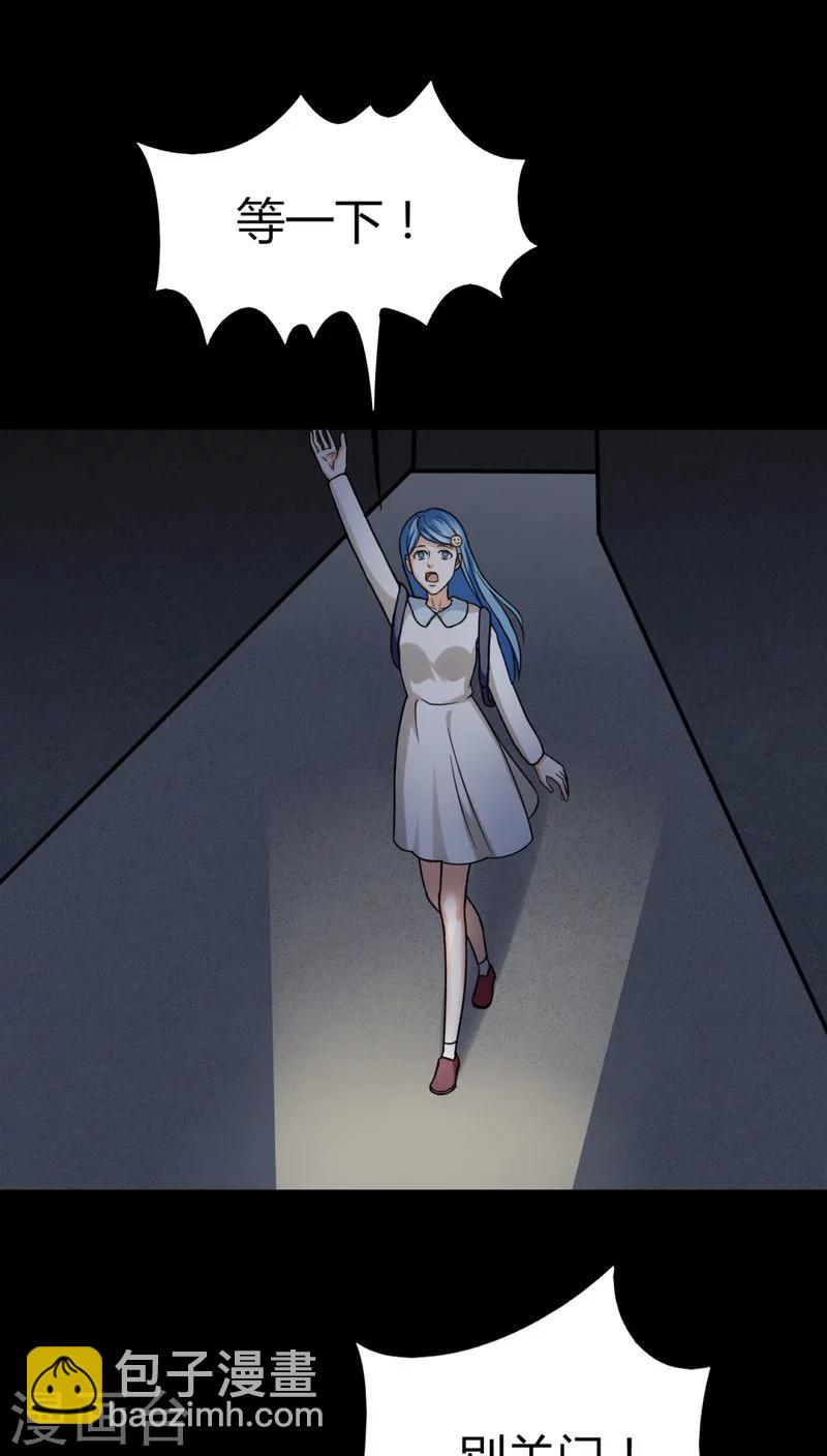 第127话 暗身之地(2)-第127话