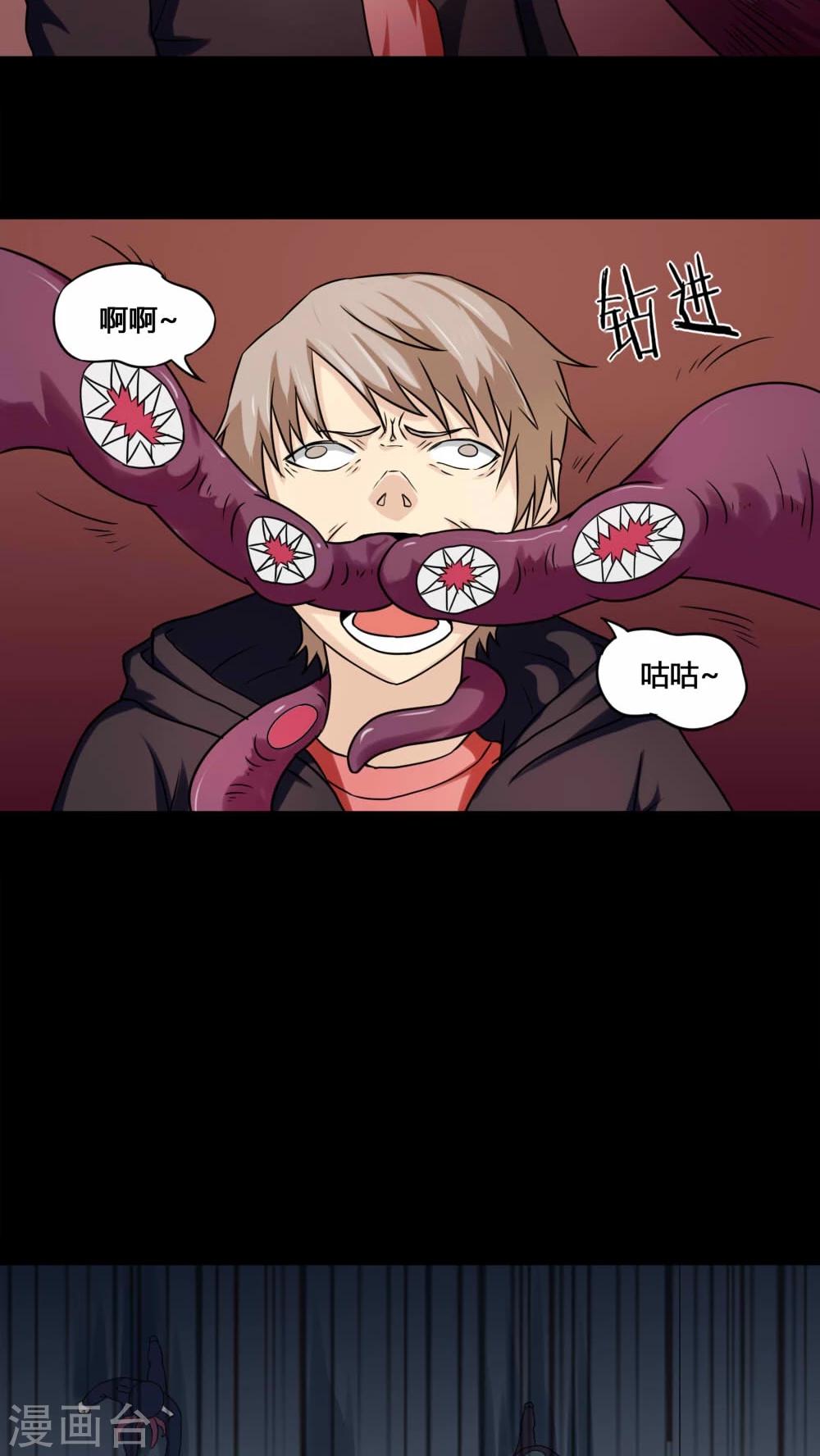 第129话 地铁惊魂(1)-第129话