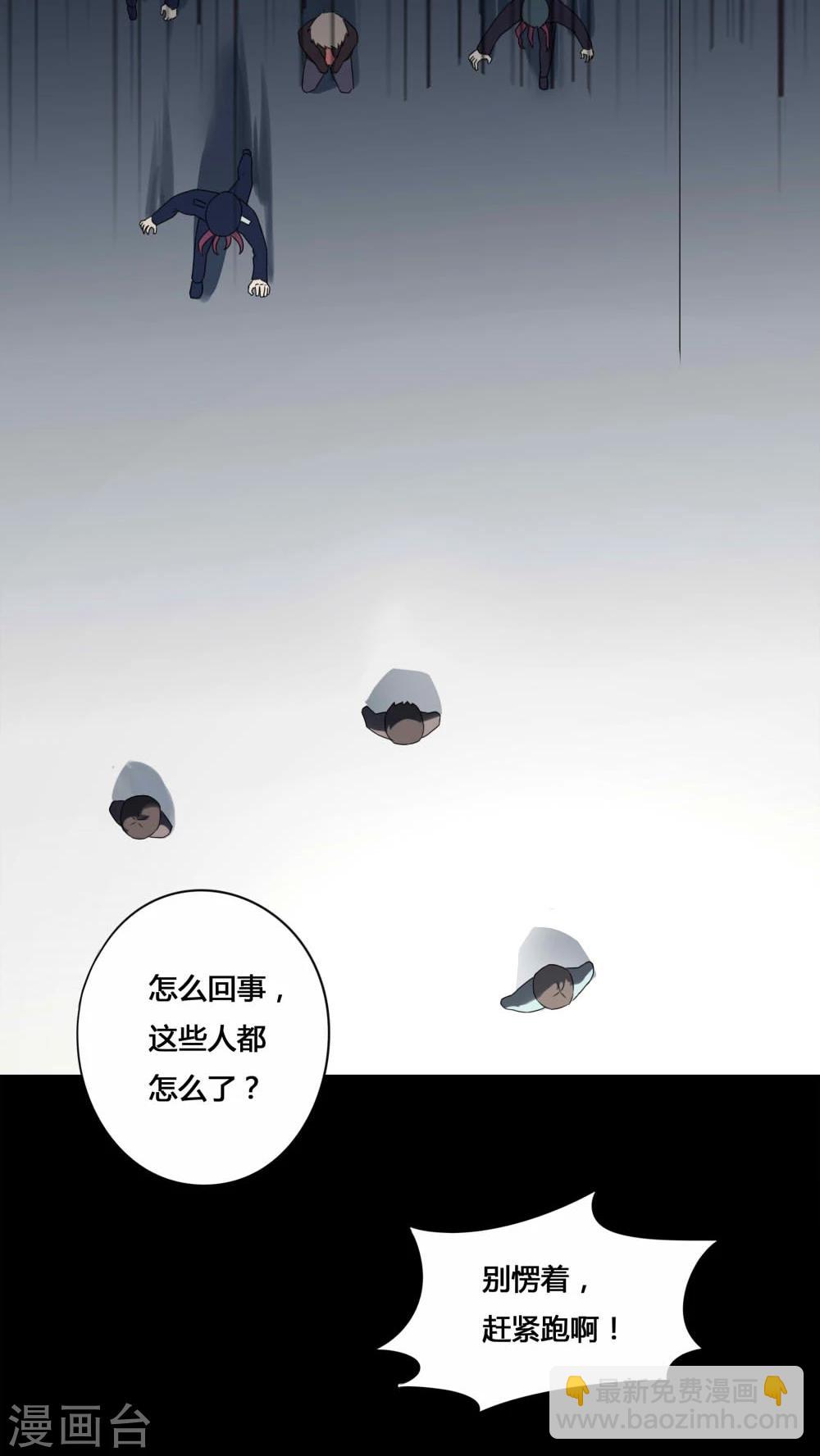 第129话 地铁惊魂(1)-第129话