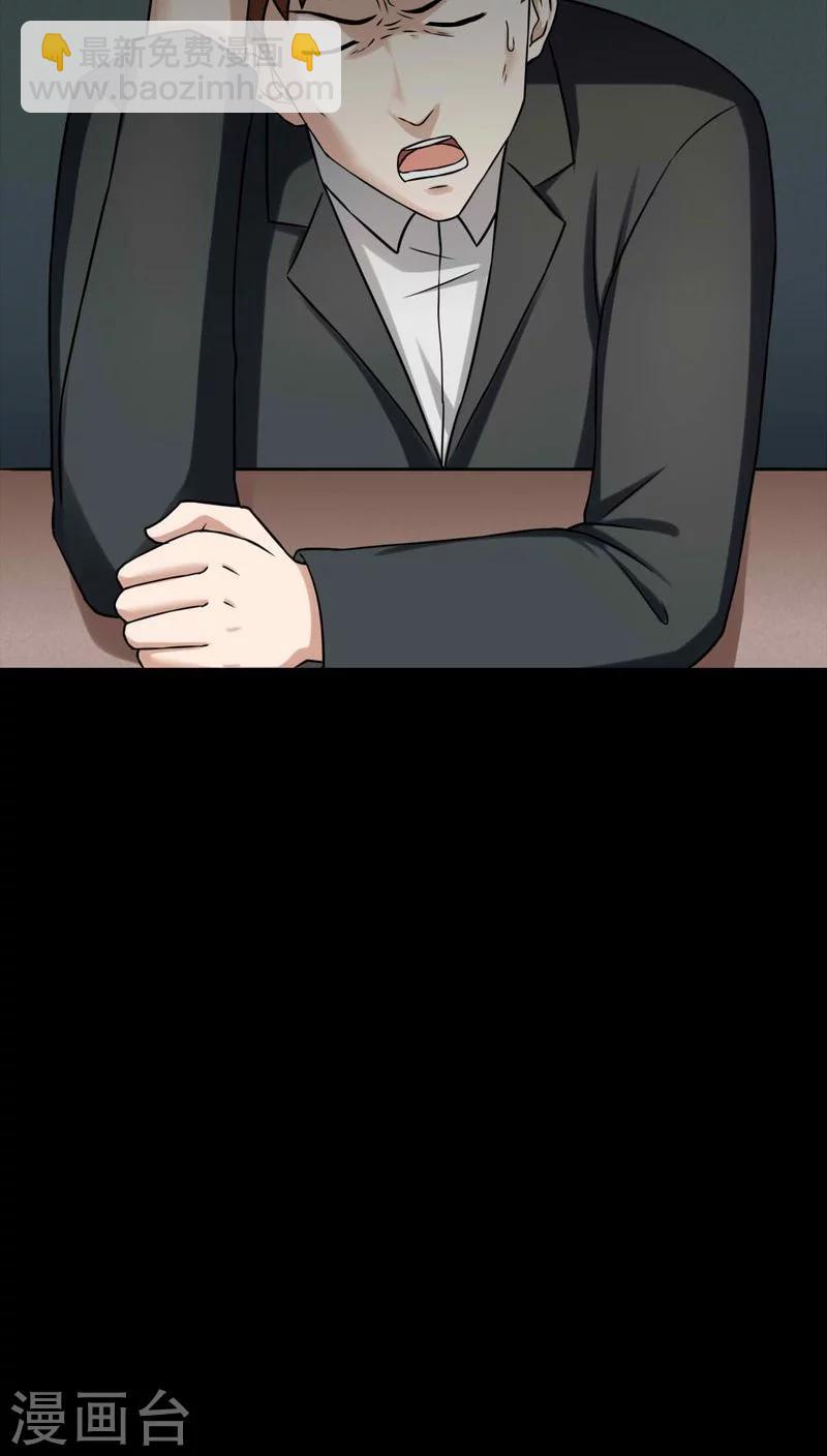 第131话 梦中误人(1)-第131话