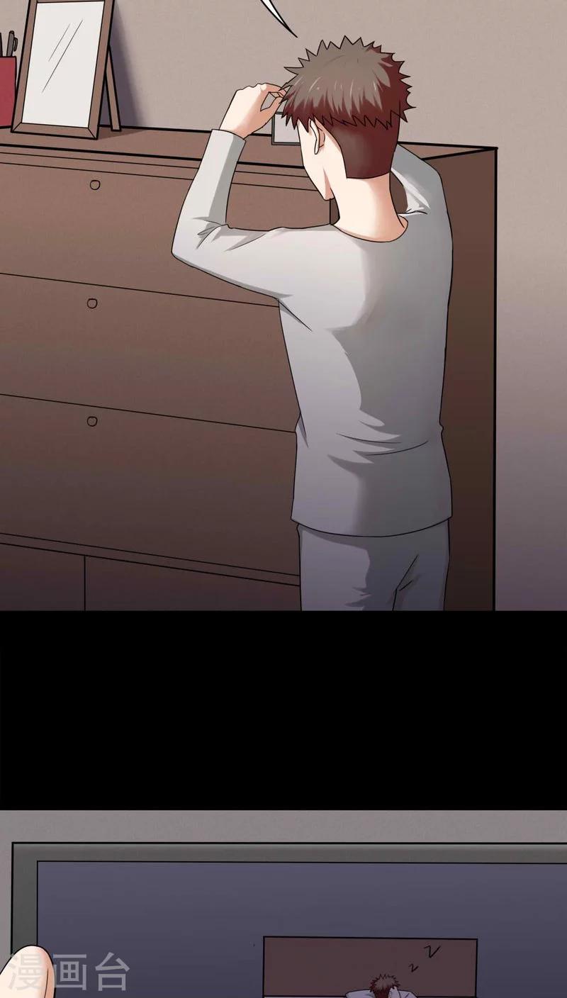 第131话 梦中误人(1)-第131话