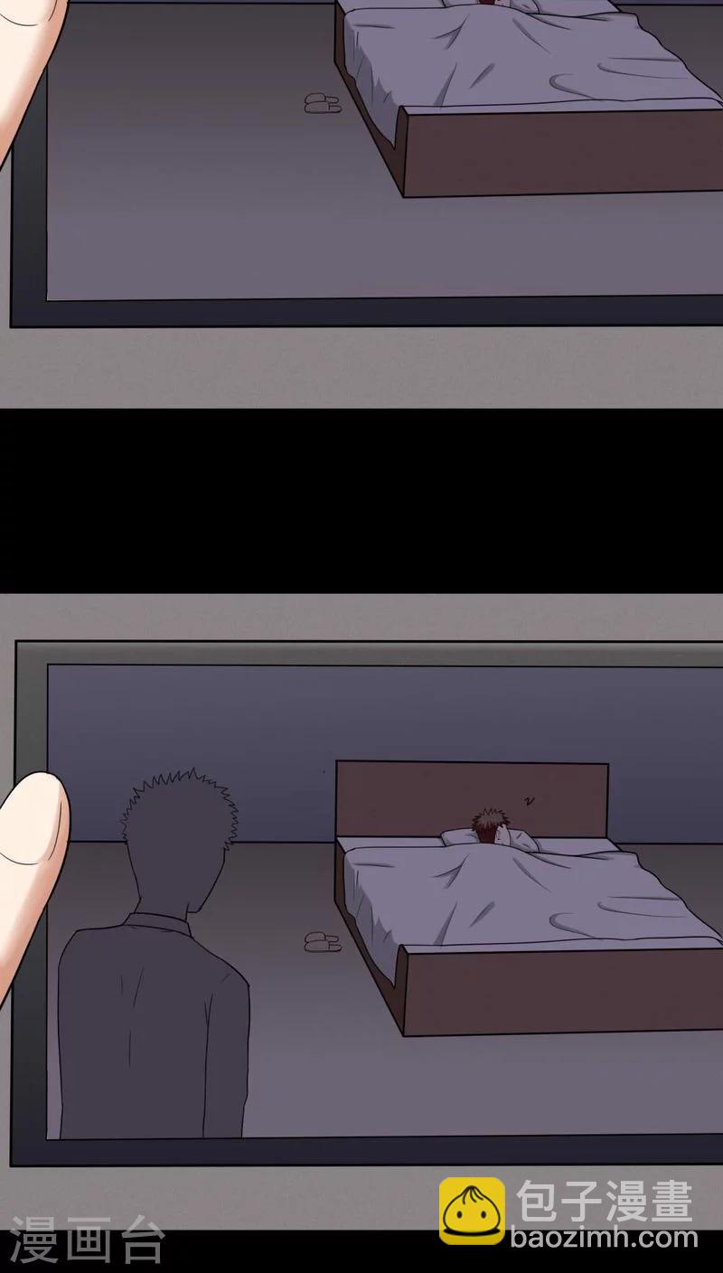 第131话 梦中误人(1)-第131话