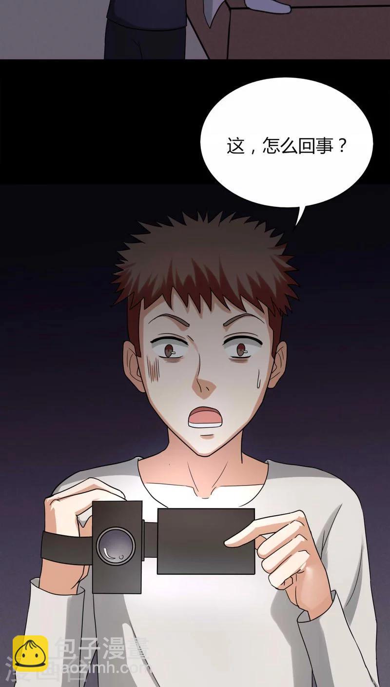 第131话 梦中误人(1)-第131话