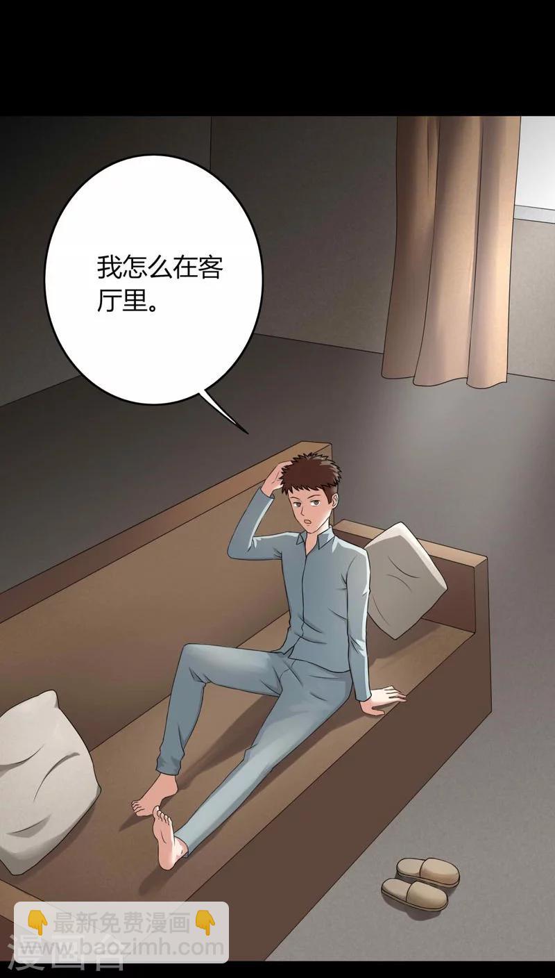 第131话 梦中误人(1)-第131话