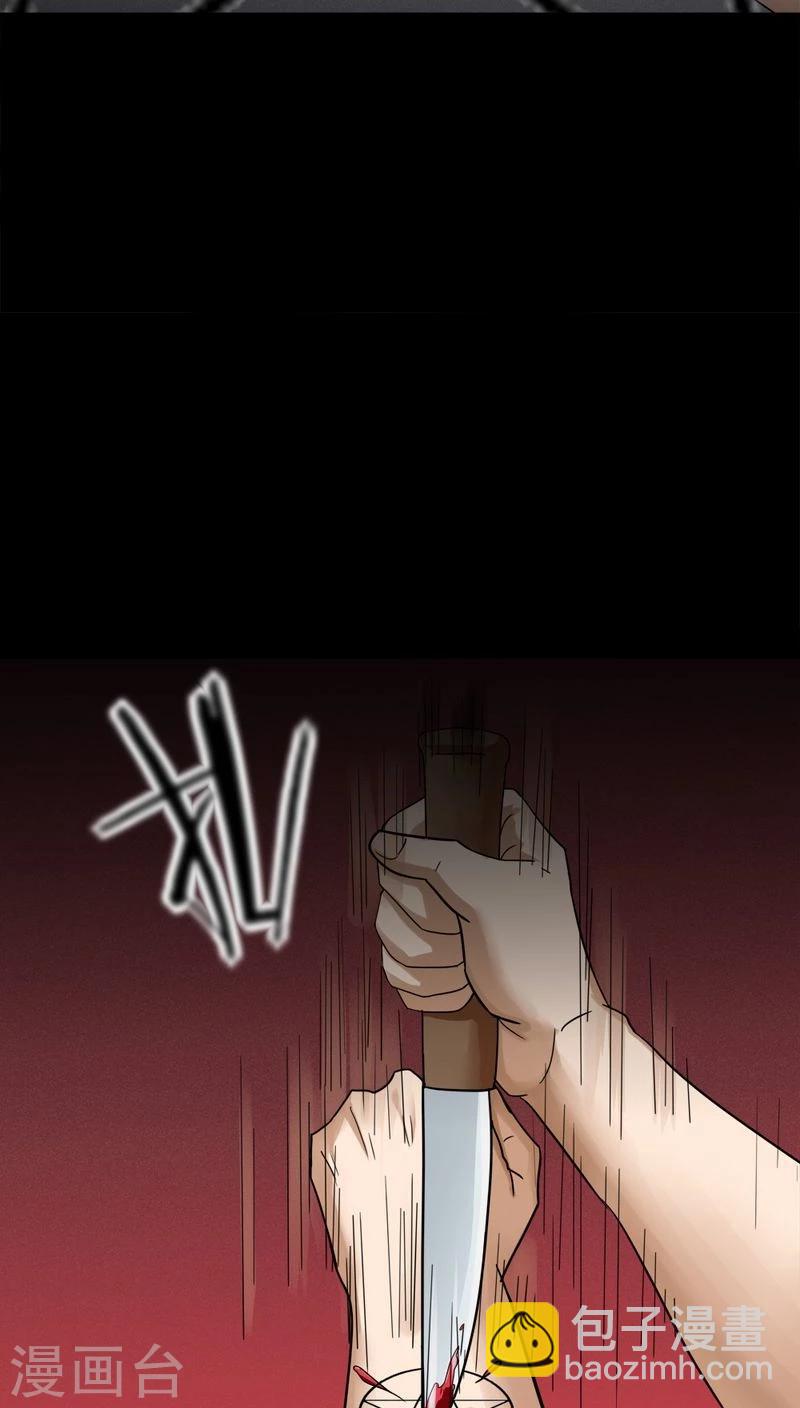 第133话 梦魇缠身(1)-第133话