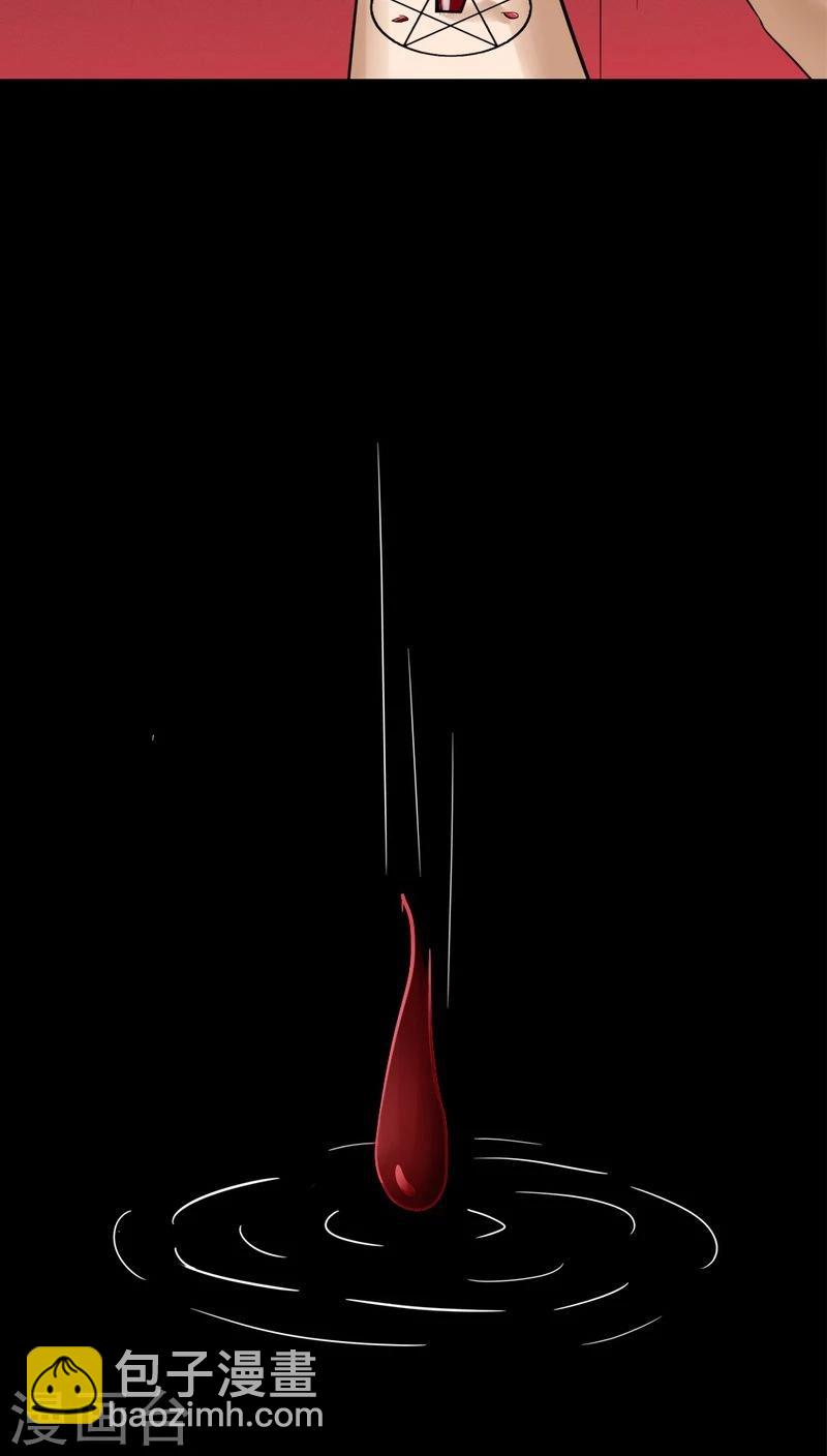 第133话 梦魇缠身(1)-第133话