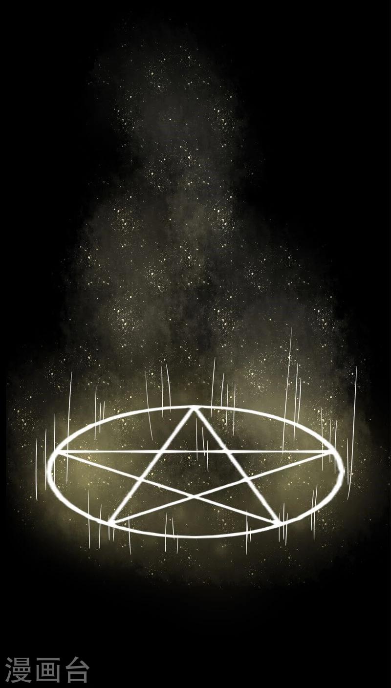 第133话 梦魇缠身(1)-第133话