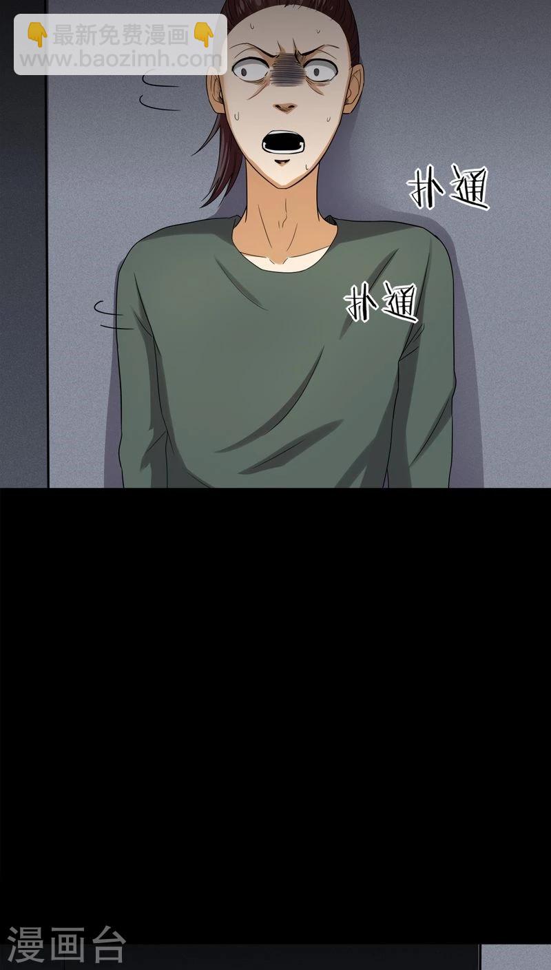 第133话 梦魇缠身(1)-第133话