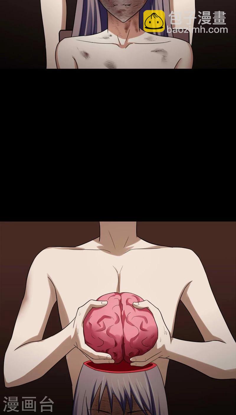 第137话 妆后美人（2）-第137话