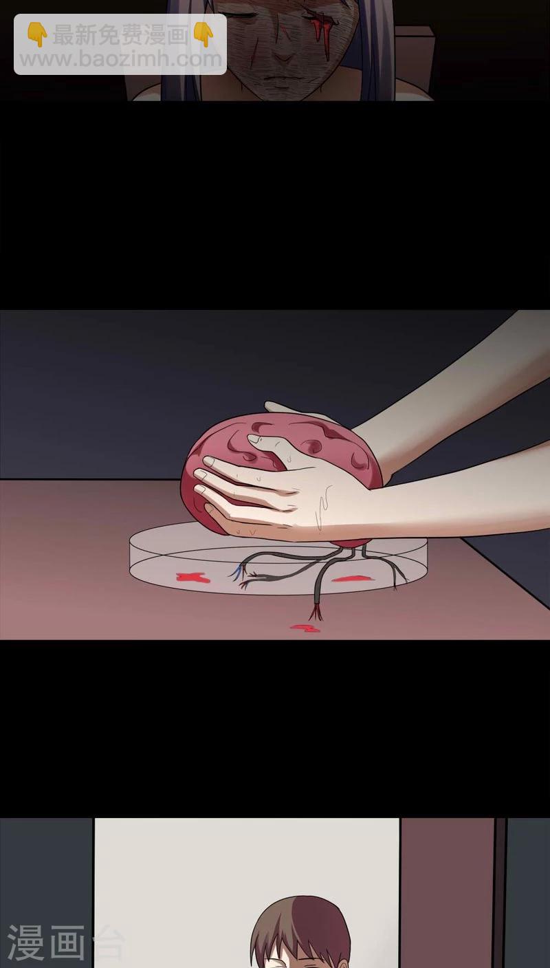 第137话 妆后美人（2）-第137话