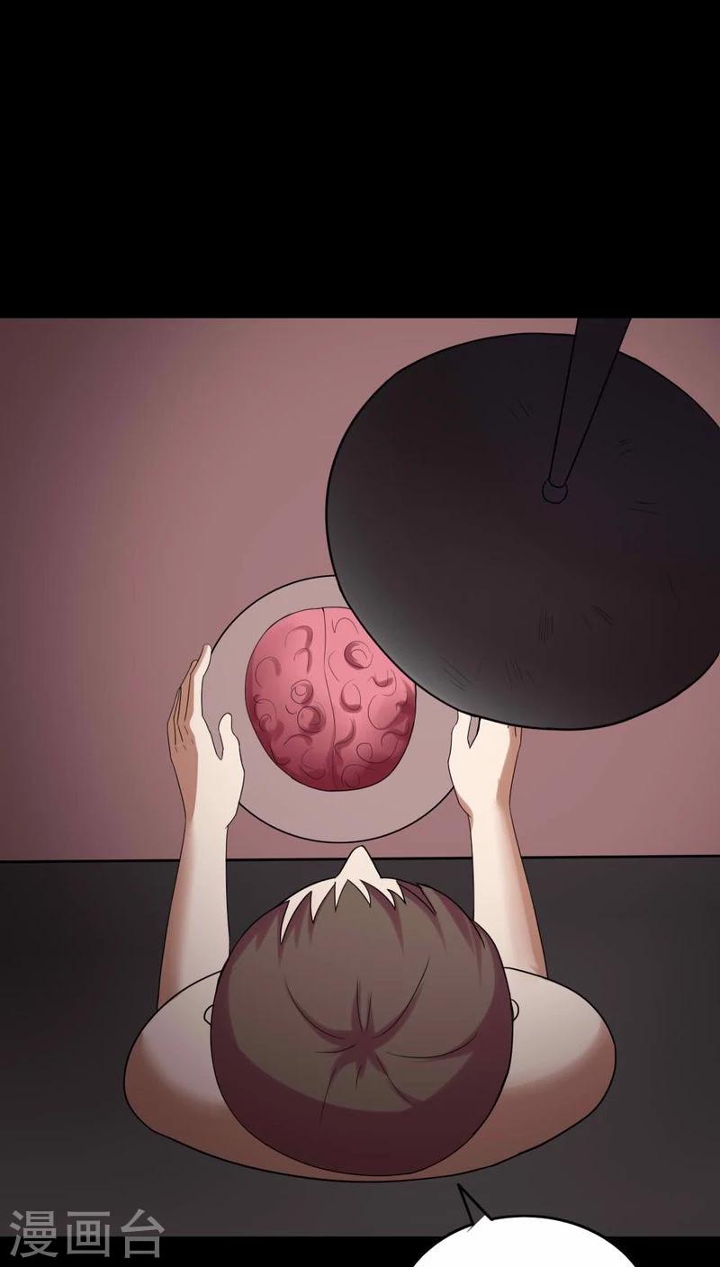 第137话 妆后美人（2）-第137话