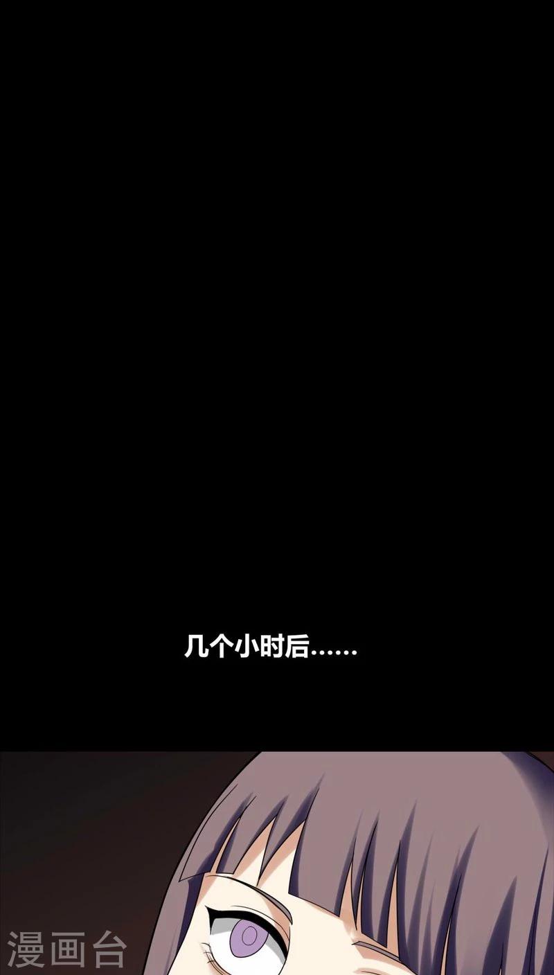 第137话 妆后美人（2）-第137话