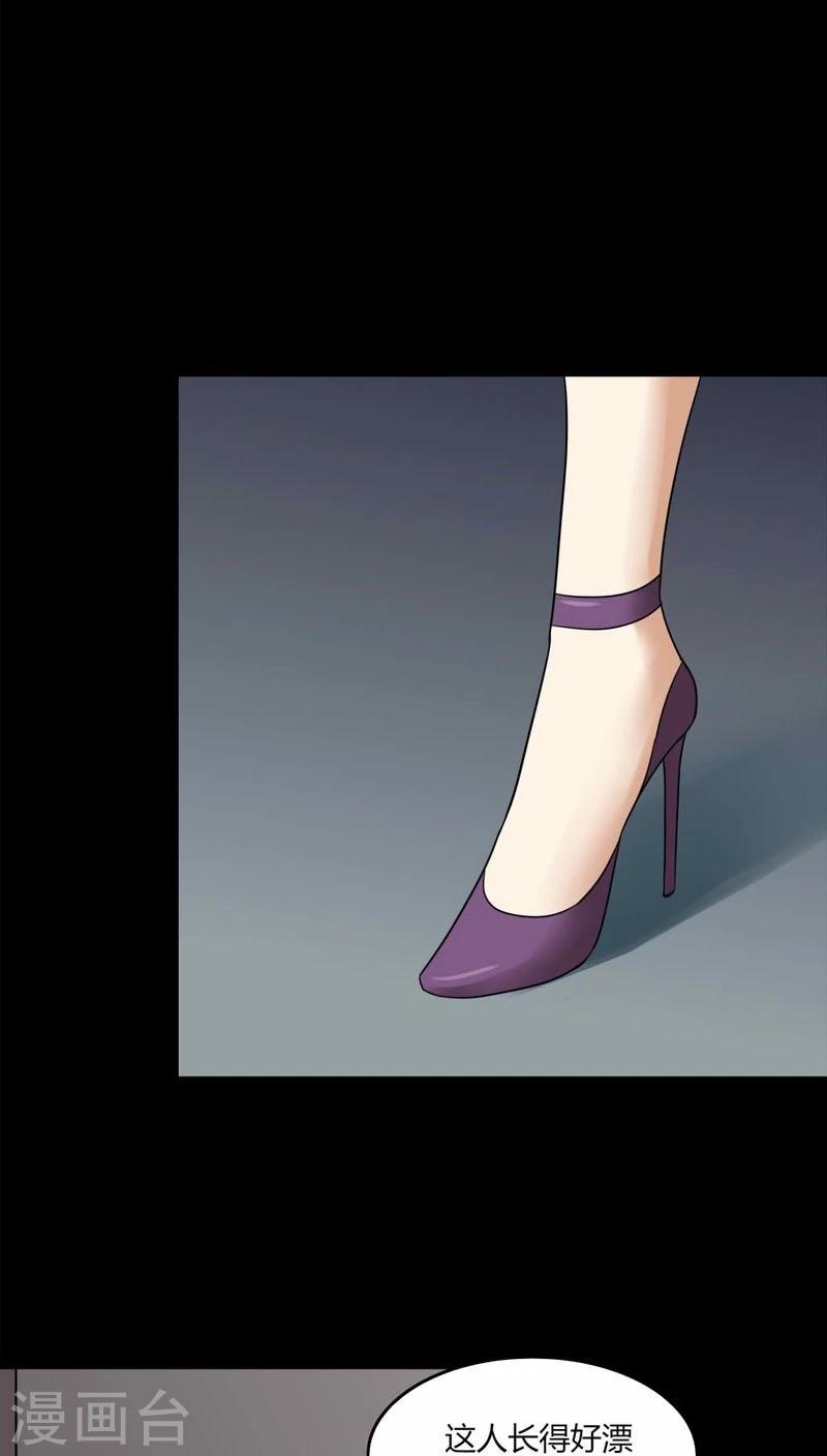 第137话 妆后美人（2）-第137话