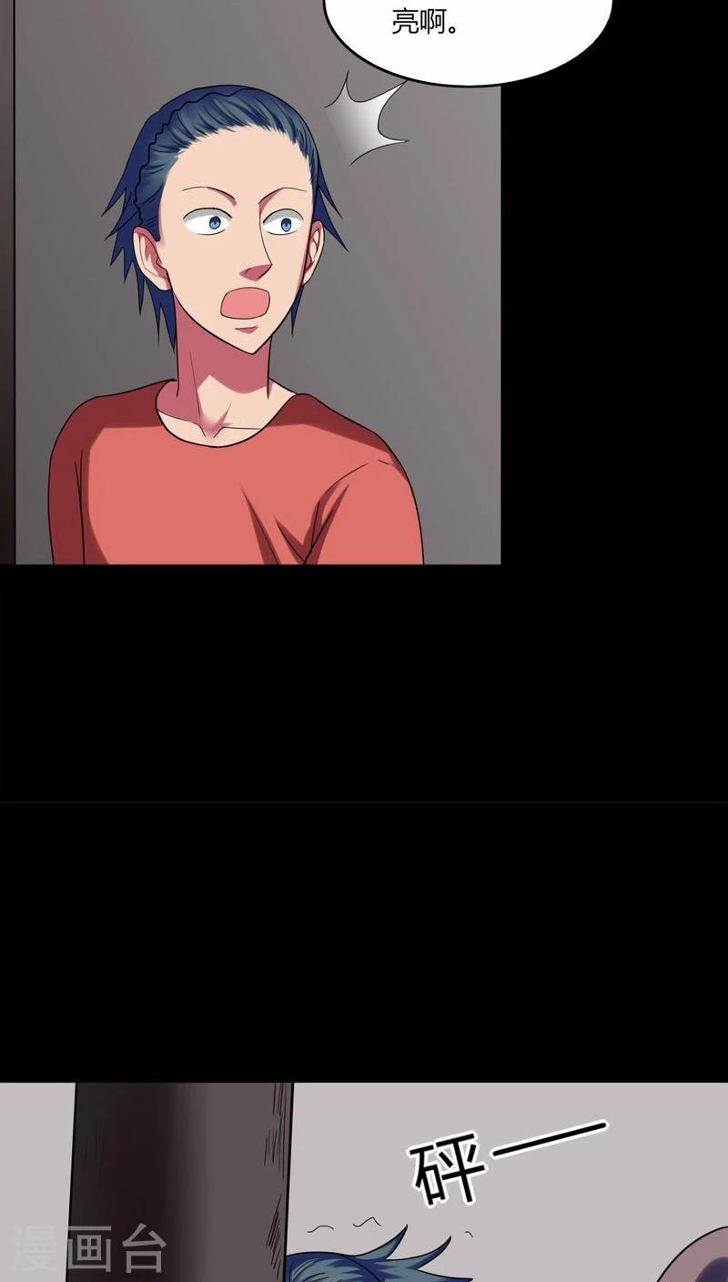 第137话 妆后美人（2）-第137话