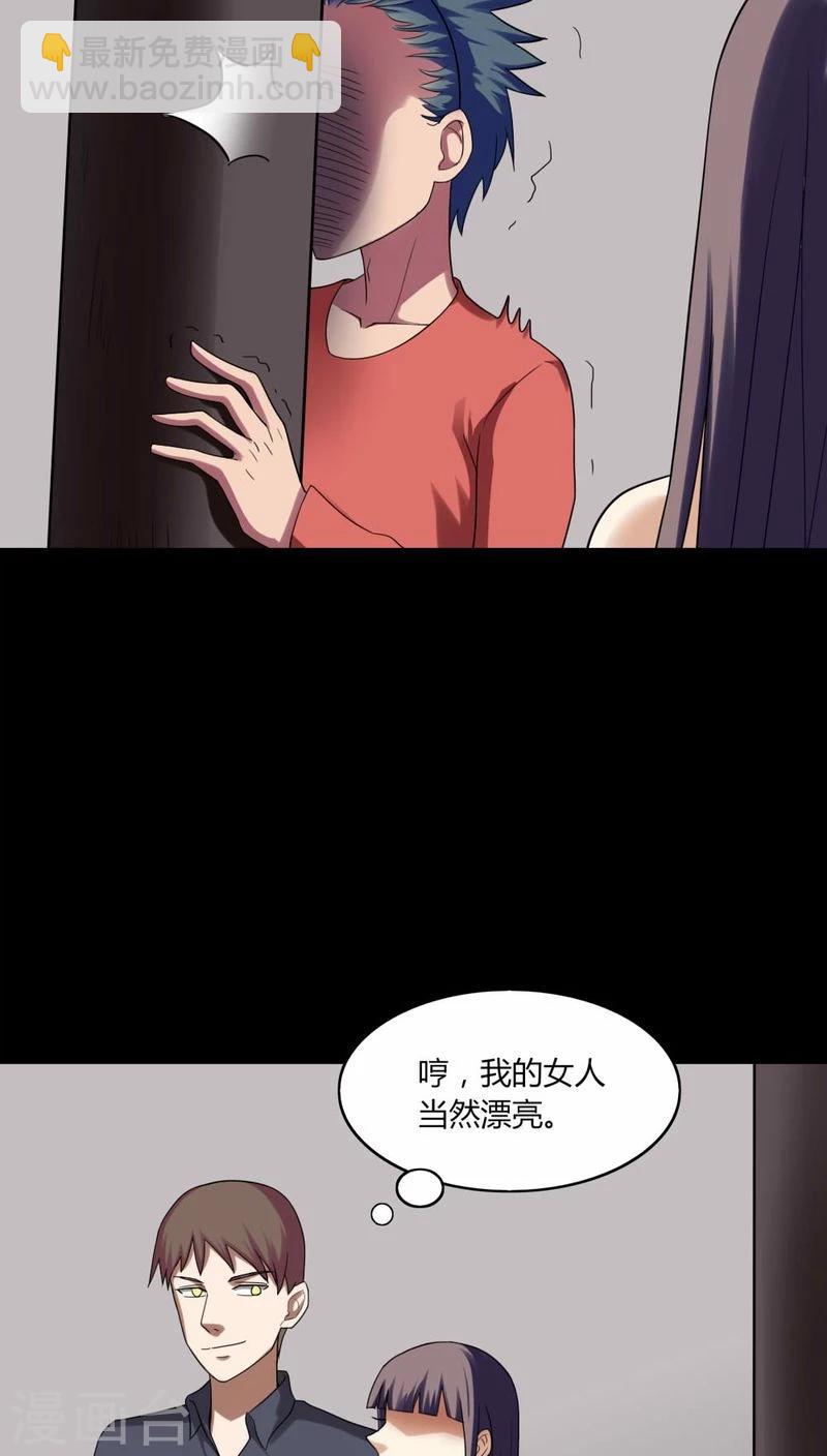 第137话 妆后美人（2）-第137话
