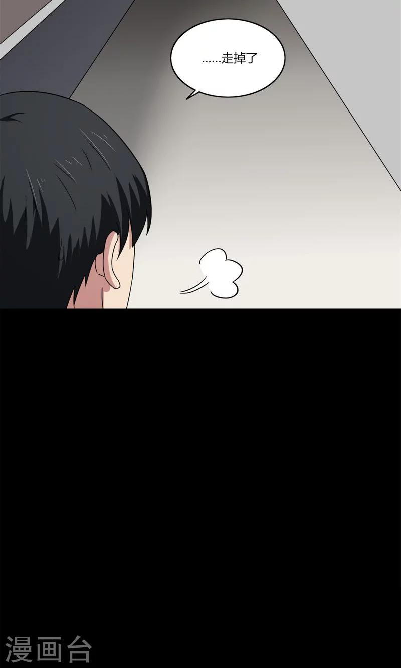 第139话 虫获新生(2)-第139话