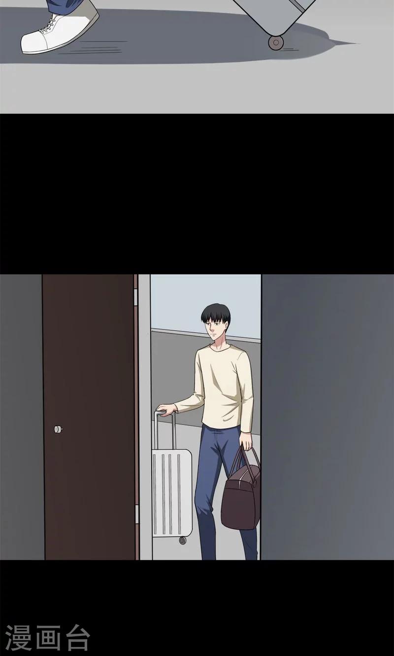 第139话 虫获新生(2)-第139话