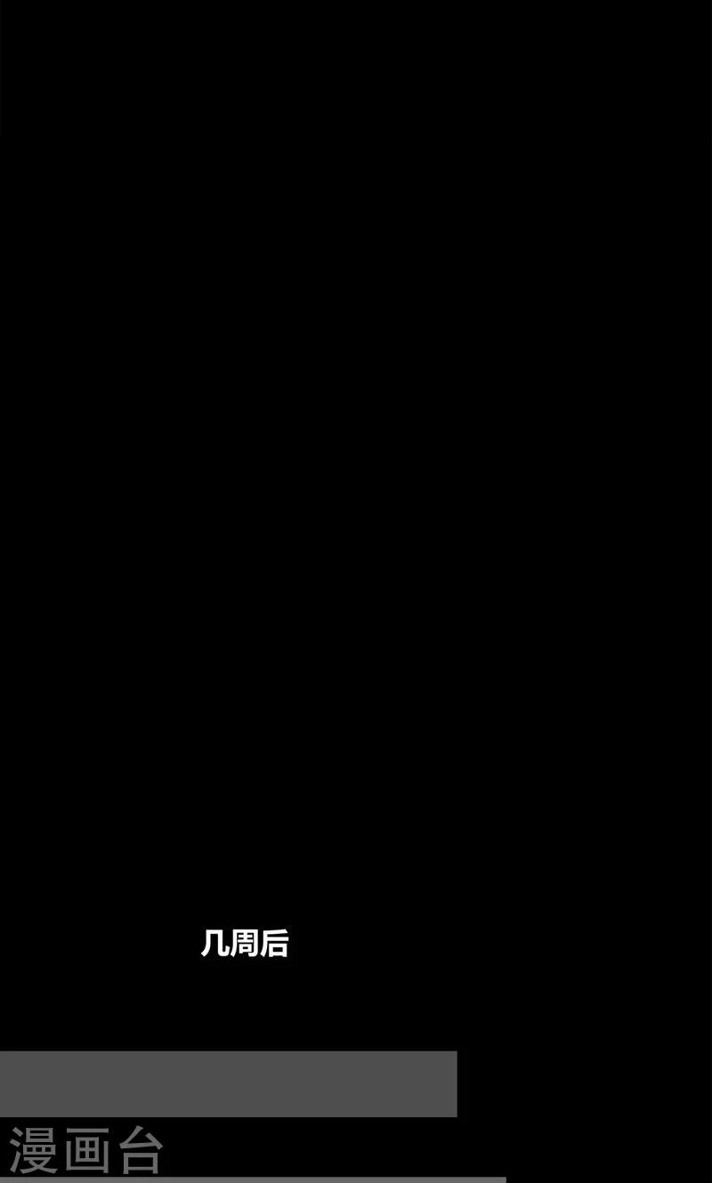 第139话 虫获新生(2)-第139话