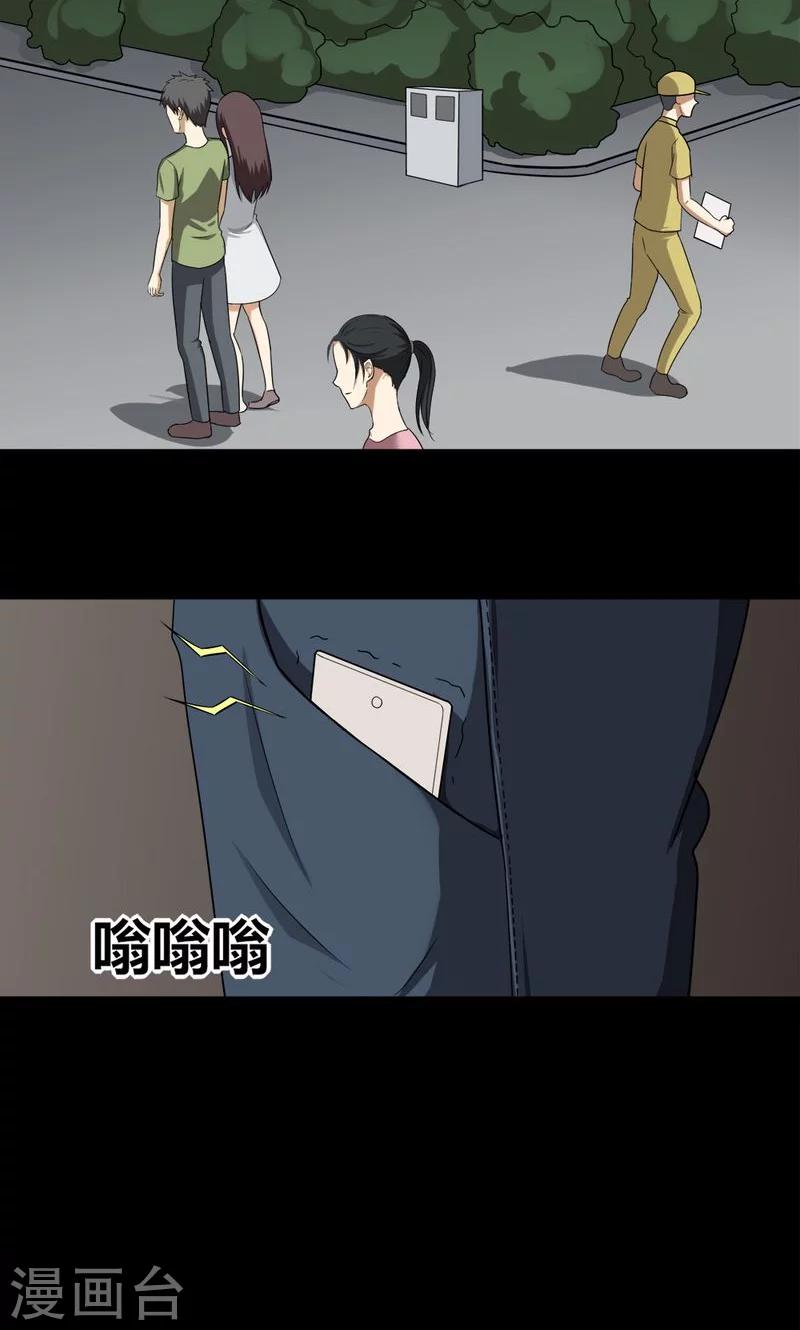 第139话 虫获新生(2)-第139话