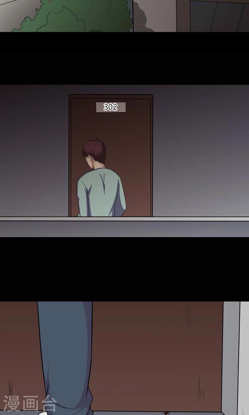 第139话 虫获新生(2)-第139话